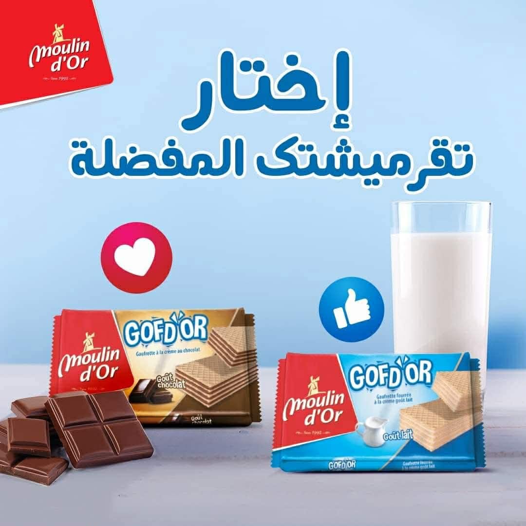 طبق مقبلات